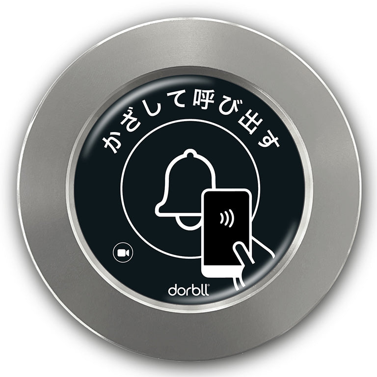 Dorbll® Bell